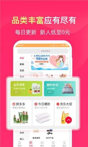 享物猫最新版图4
