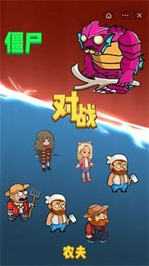 别惹农夫闪电版图3