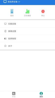 大象投屏图3