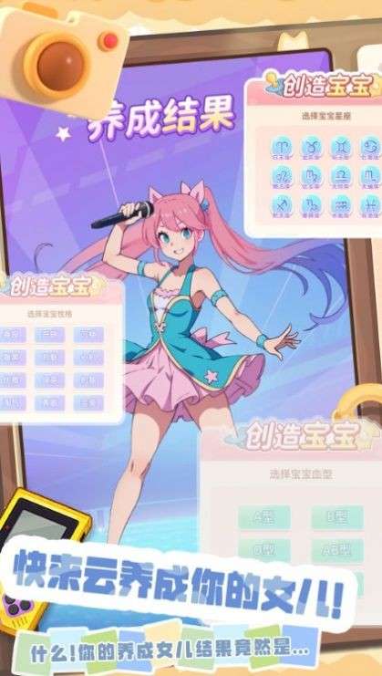 小姐姐造型秀图3