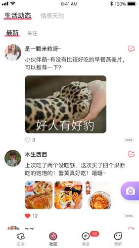 趣联漂流瓶图3