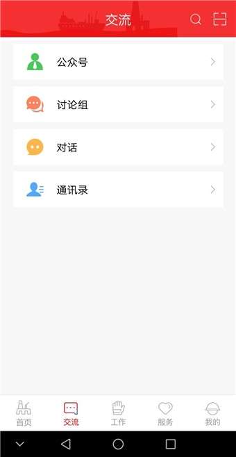 海油党建图2