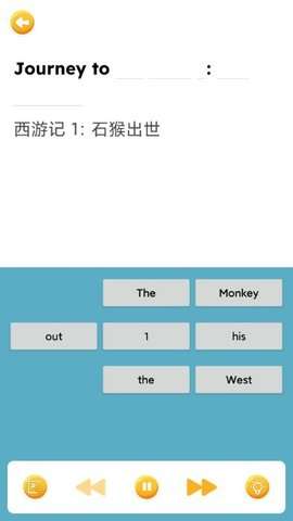 蓝思英语图1