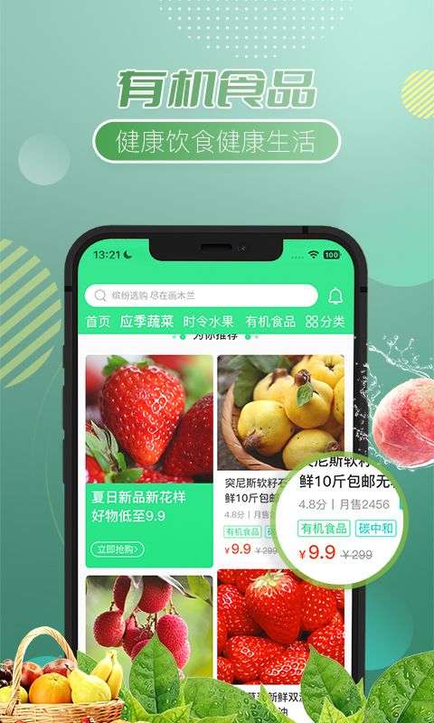 画木兰图3