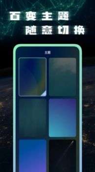 手机网络测试大师图3