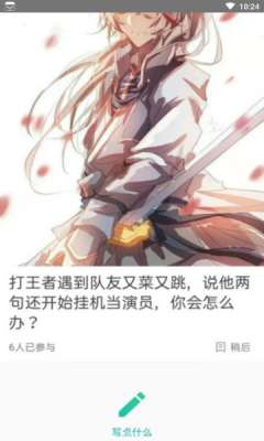 Dots社交图2