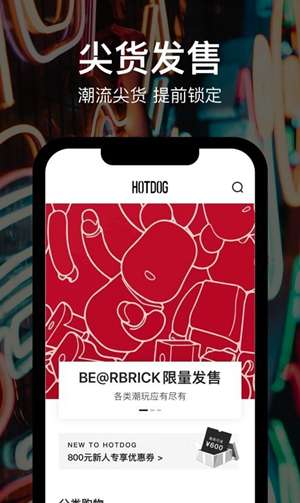 hotdog图2