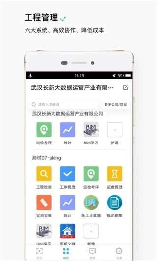 常客云图3