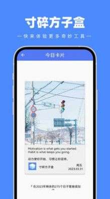 寸碎方子盒图2