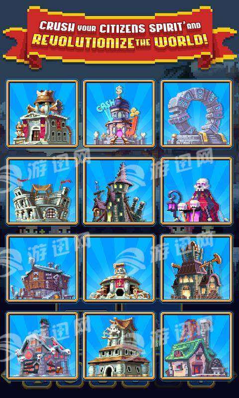 放置帝国图1