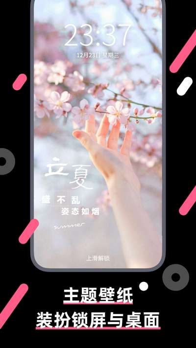魔法梦幻动态壁纸图2