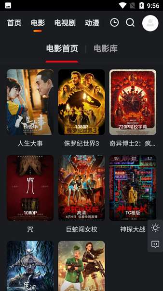 大米星球 图1