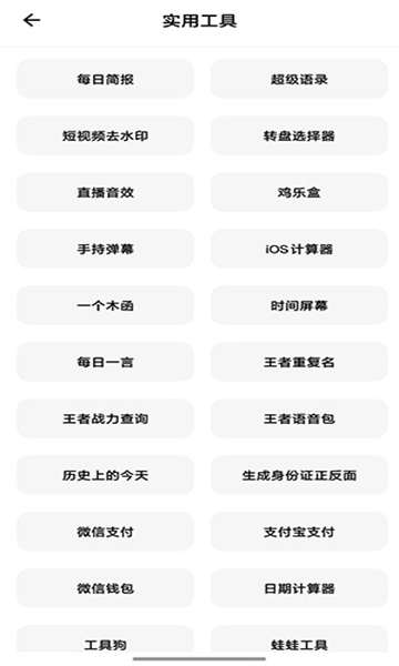 彩色软件库图3