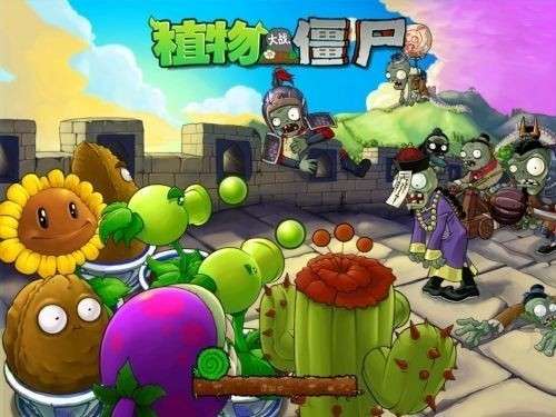 植物大战僵尸2平安时代图4