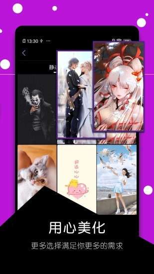 壁纸精选大全图4