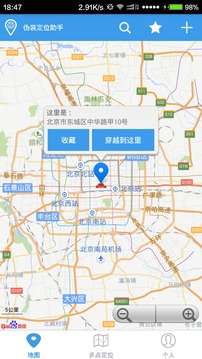 伪装定位图1