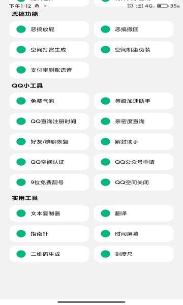 酷盒图2