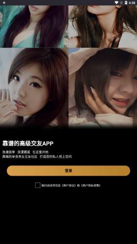 悦上空间图4