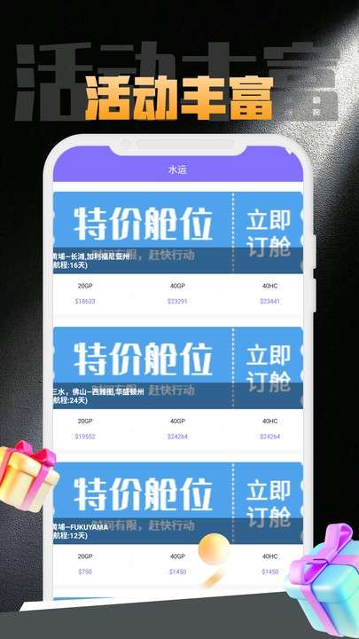 开云仓储管理系统图3