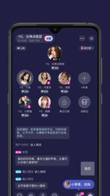烟雨嘉人附近同城交友图1