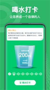 全民来对答图2