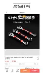 伍仁优选图2