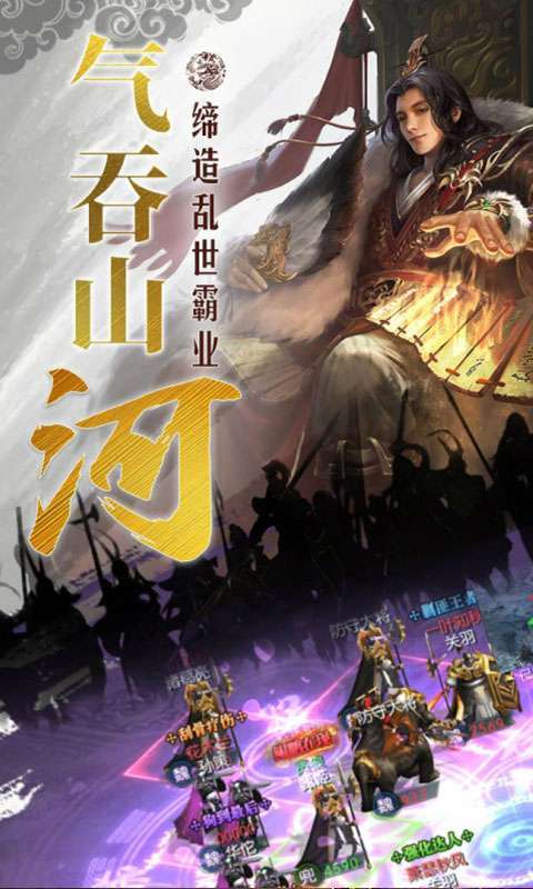 血与沙OL(纵横无双0.1折)图5