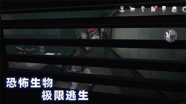无尽噩梦诡监狱图1