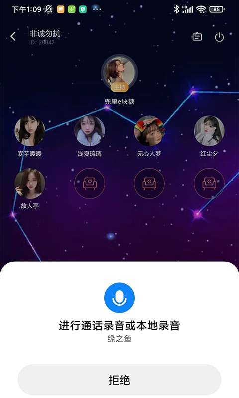 缘之鱼图1