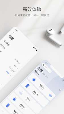萤石云摄像头图1