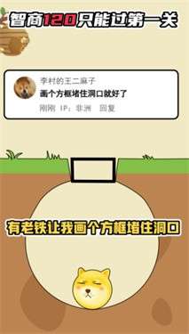 谁能比我强图3