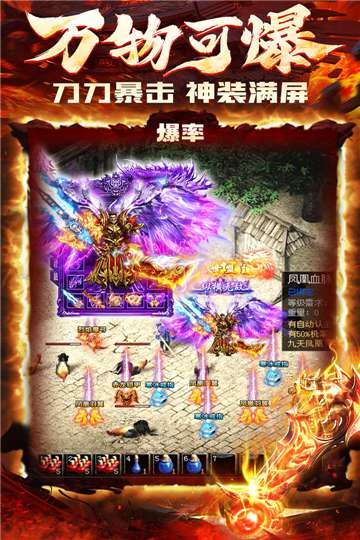 炎黄大陆游戏图2