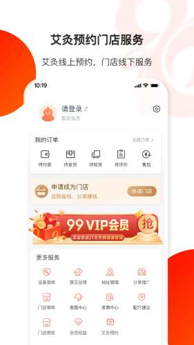 儿女在线图3
