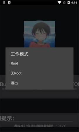 绵羊3.0图3