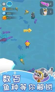 悠闲水族乐园图3