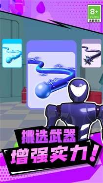 拇指主公图3