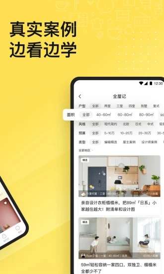 一兜糖图2