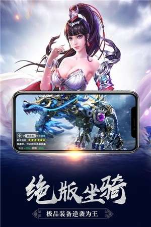 御龙传奇BT版图1