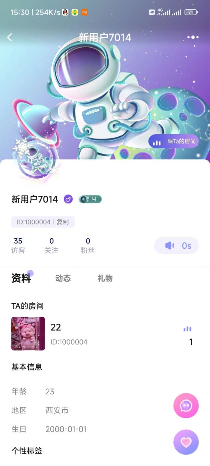 蜜音蜂巢图2