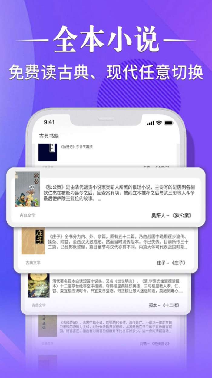 妙趣阁图1