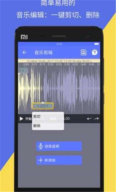 音视频转换免费图2