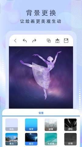 画啦啦绘画图2