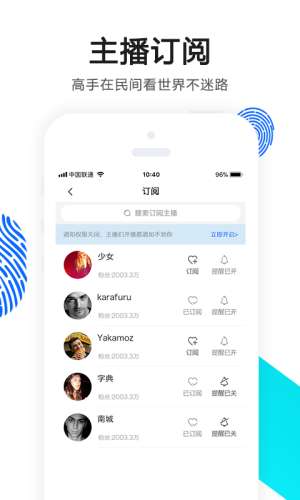 OK语音图4
