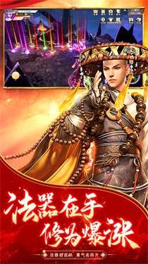 苍穹传图2