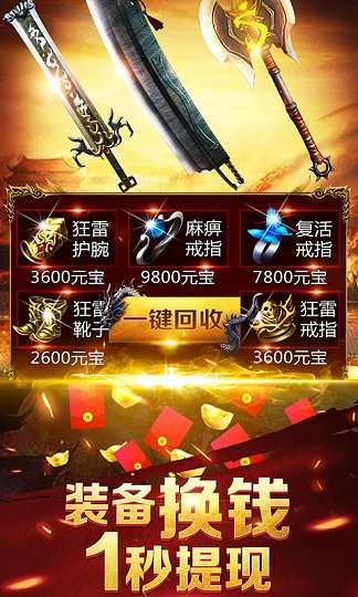 至尊蓝月图4