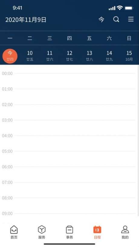 我i南阳理工图4