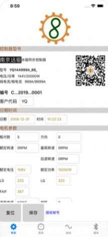 南京远驱图2
