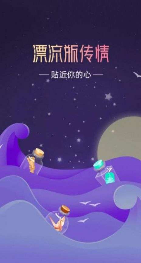 梦之乡移动图2