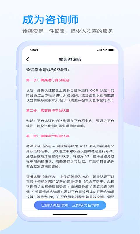 咸麦图3