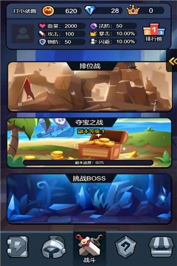 黑暗无双战纪图3
